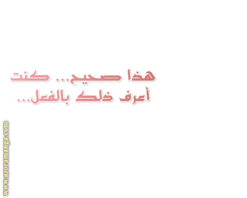 الصفحة 34
