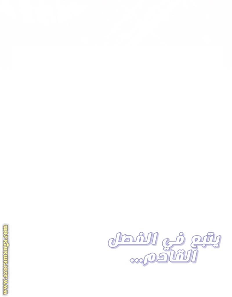 الصفحة 36