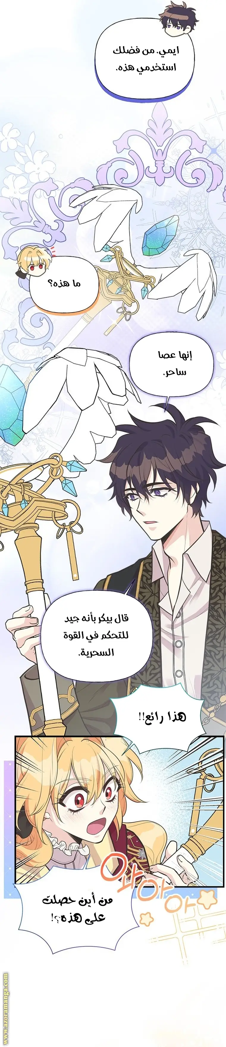 الصفحة 5
