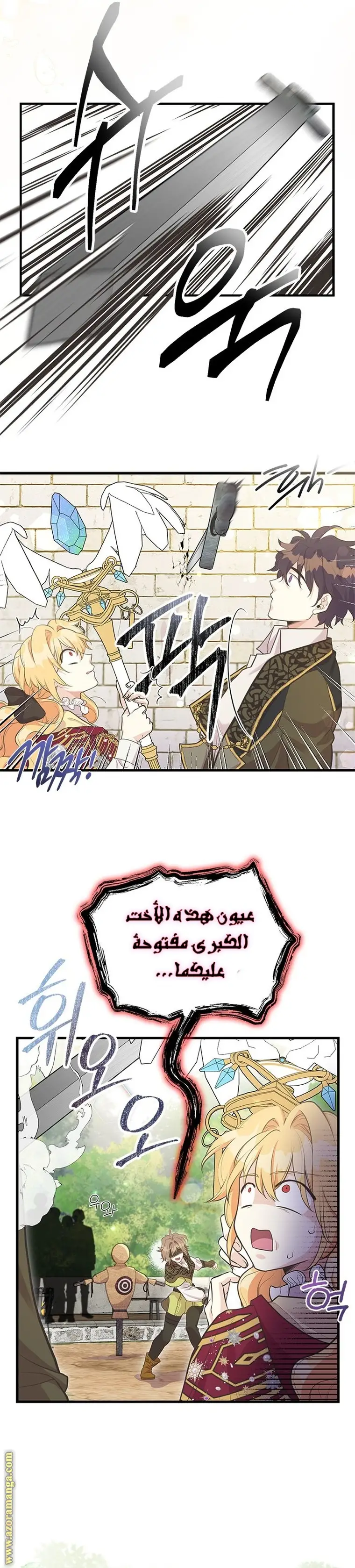 الصفحة 7