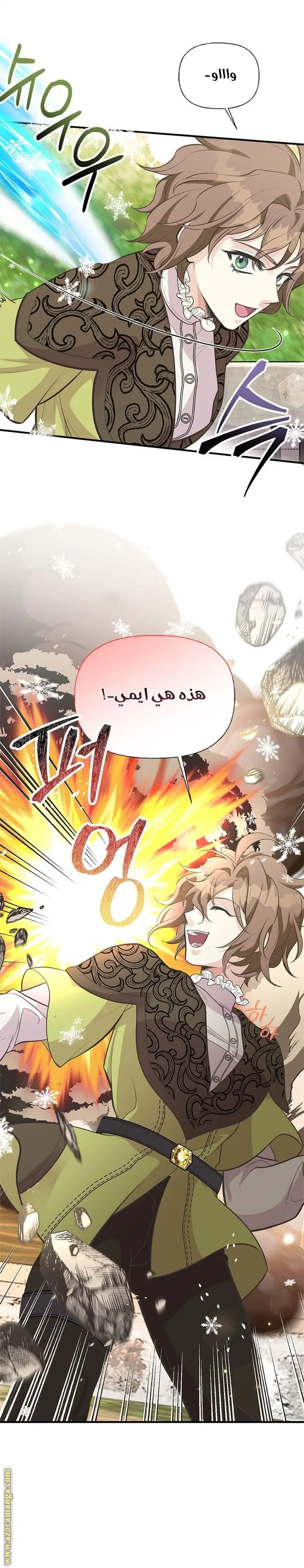 الصفحة 10