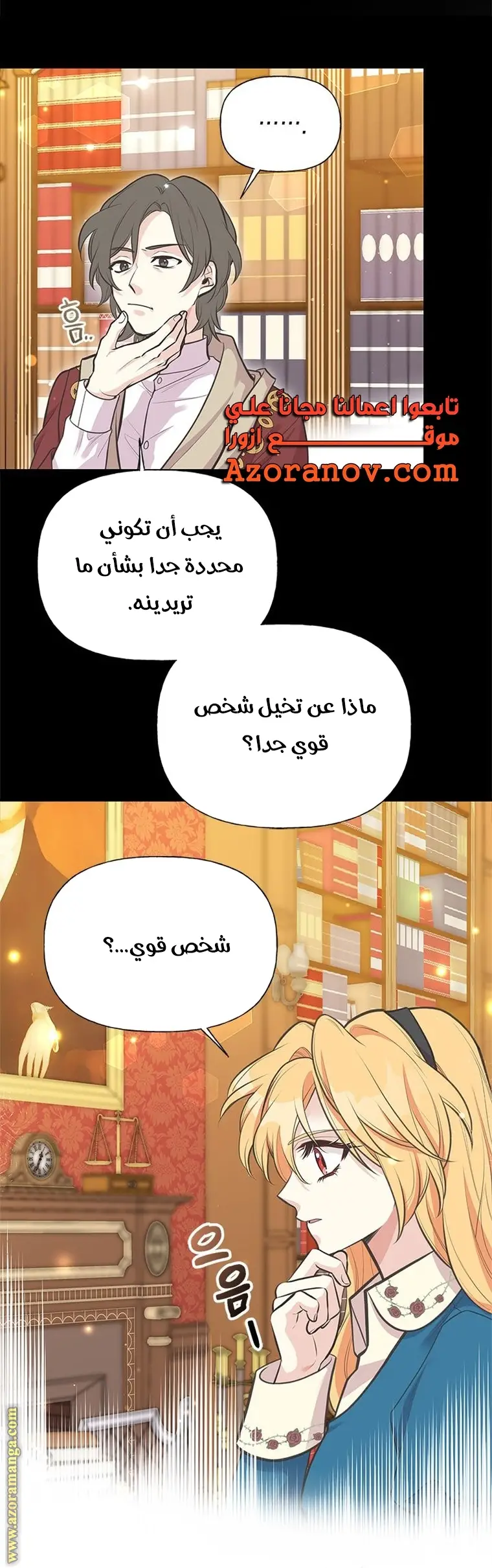 الصفحة 18