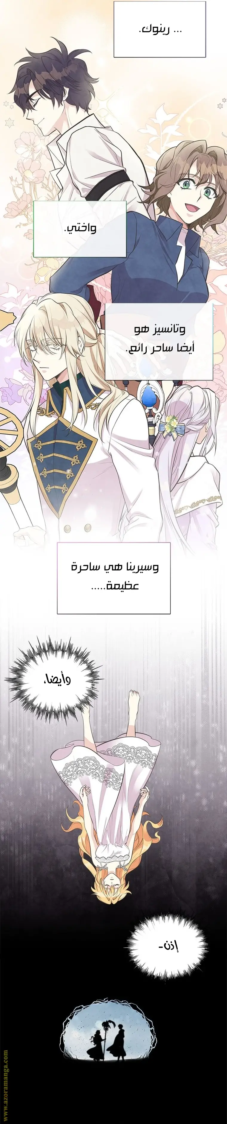 الصفحة 20