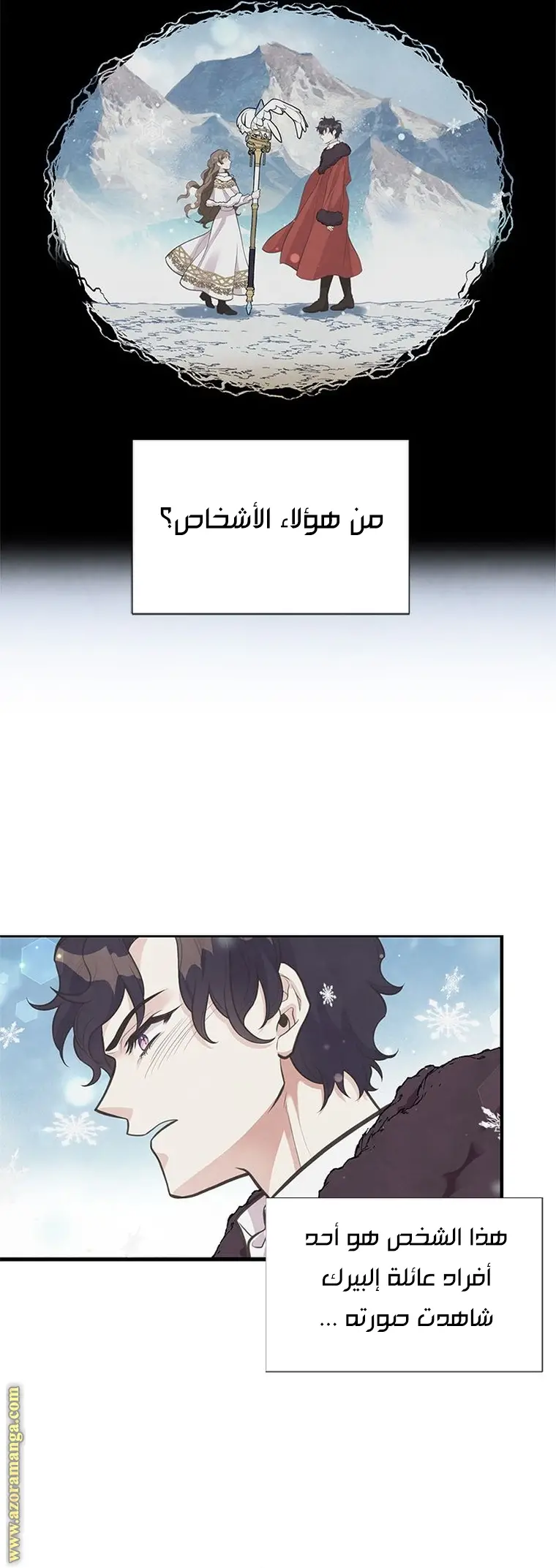 الصفحة 21
