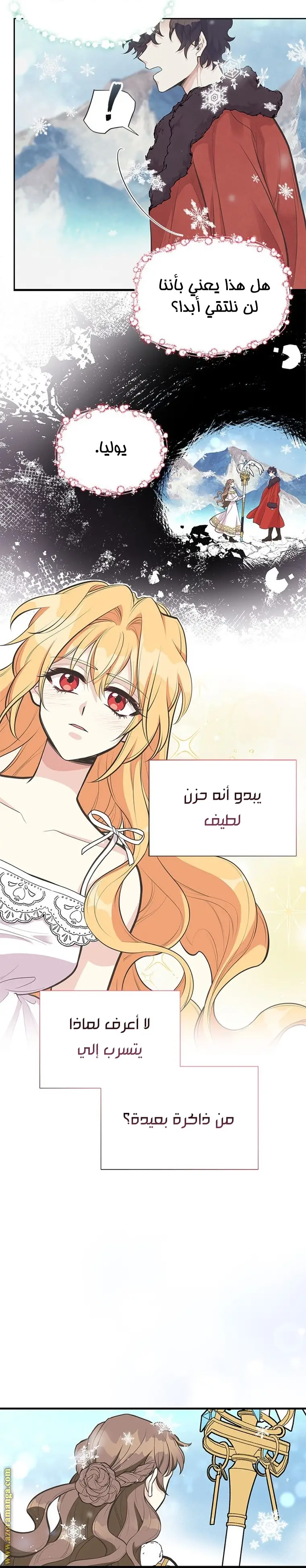 الصفحة 23