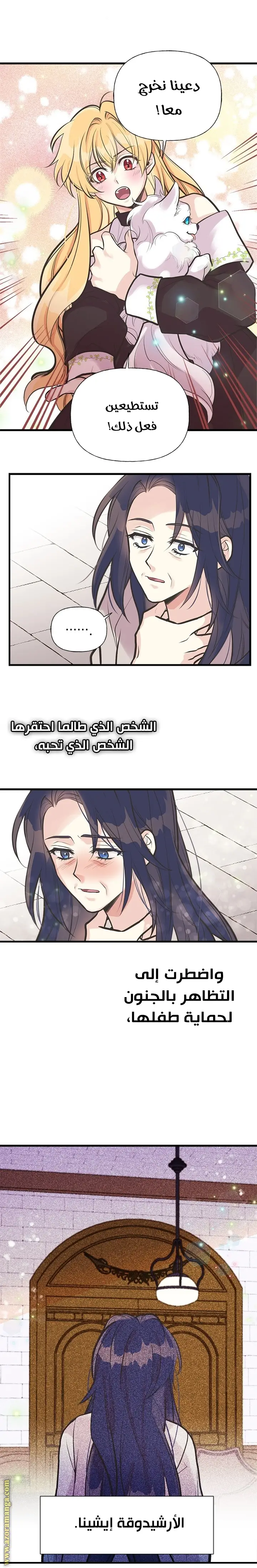 الصفحة 18