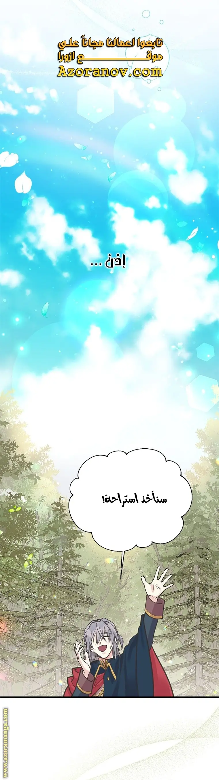 الصفحة 22