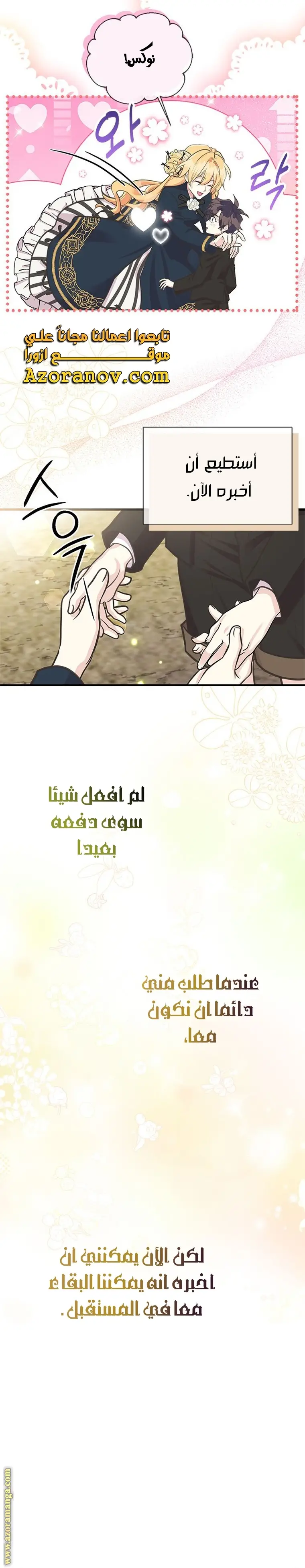 الصفحة 24
