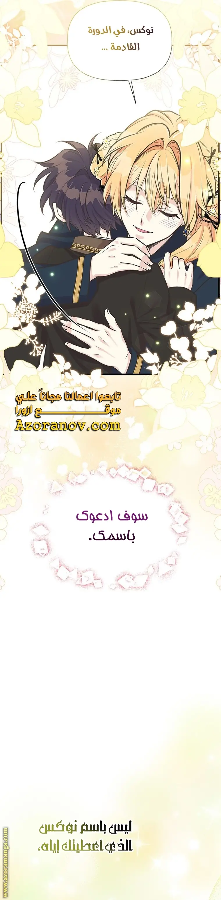 الصفحة 27