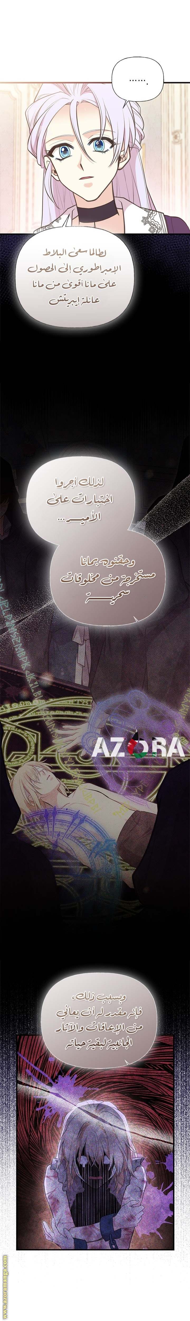 الصفحة 9