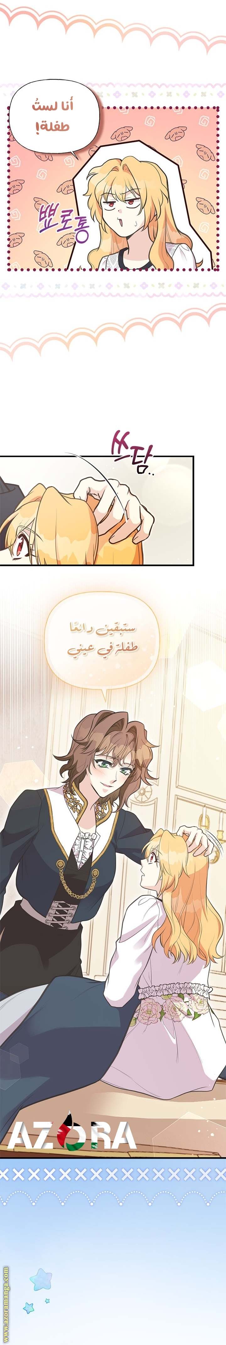 الصفحة 13
