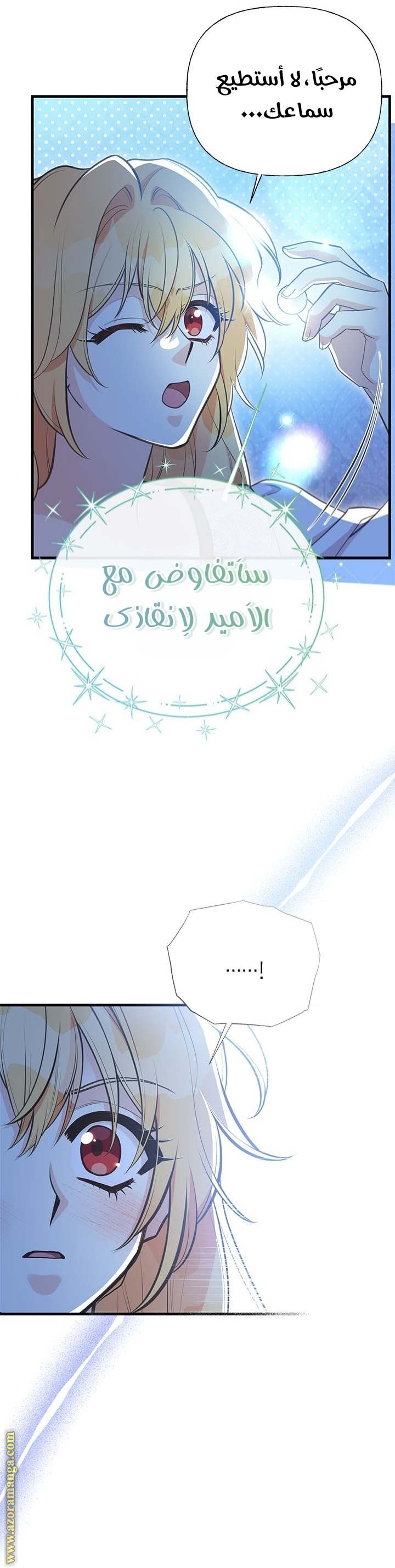 الصفحة 18