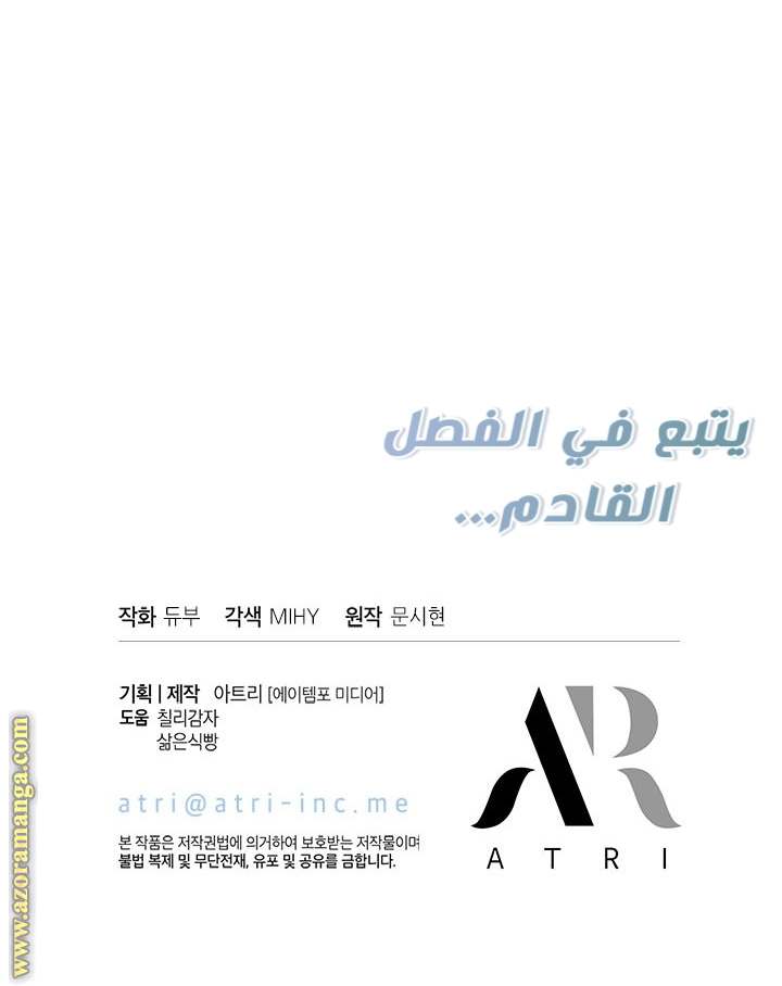 الصفحة 26