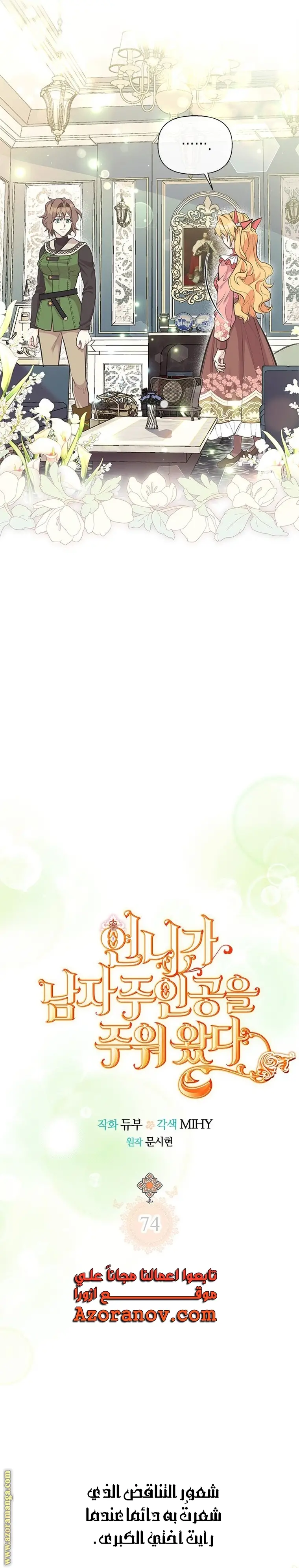 الصفحة 3