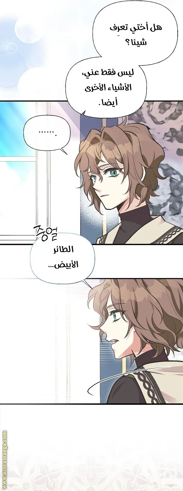 الصفحة 6
