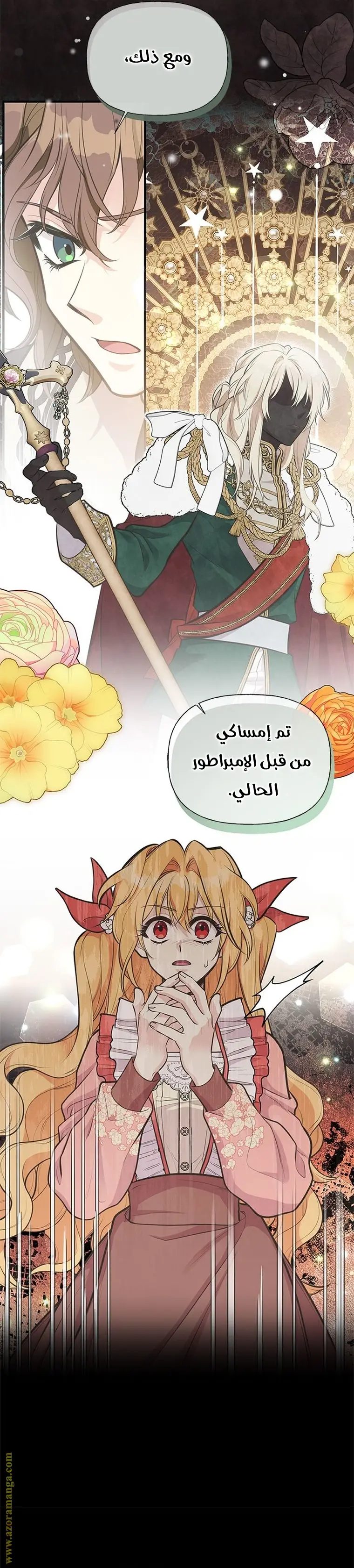 الصفحة 10