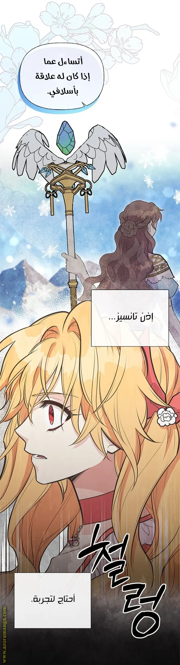 الصفحة 15