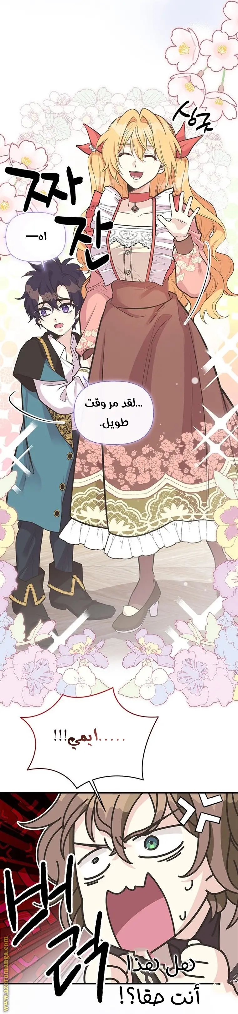 الصفحة 22