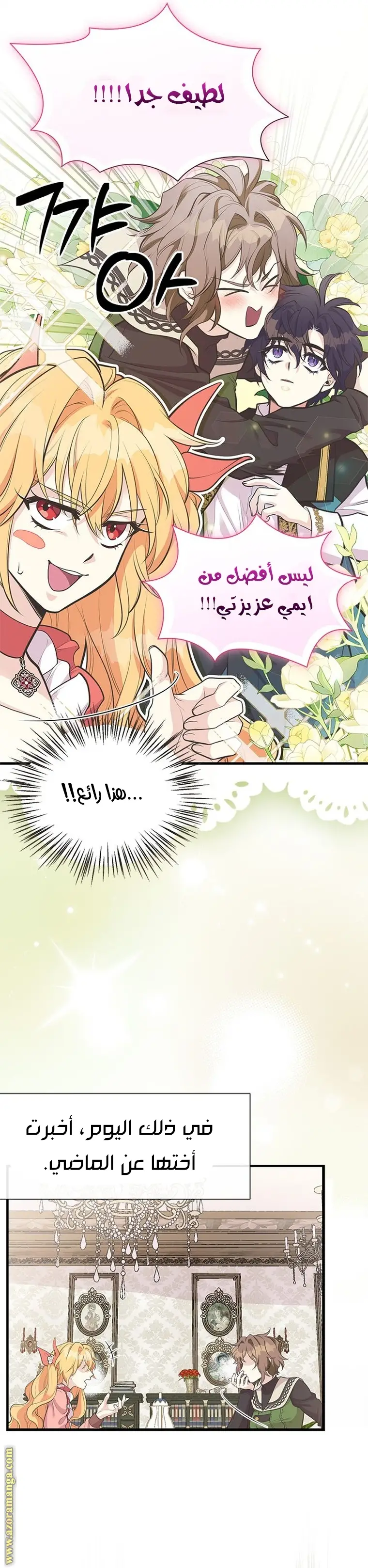 الصفحة 24