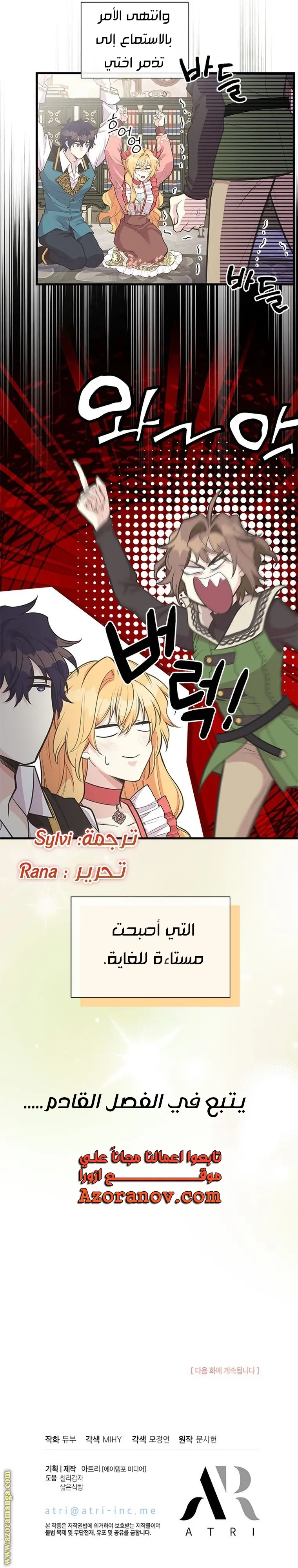 الصفحة 25