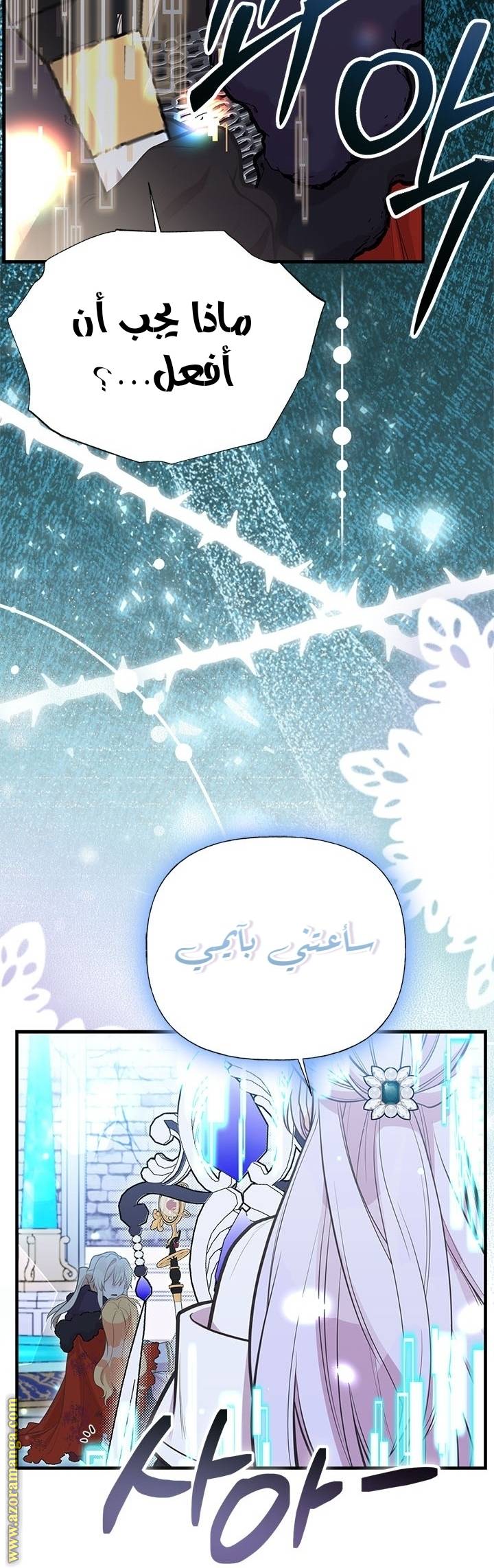 الصفحة 20