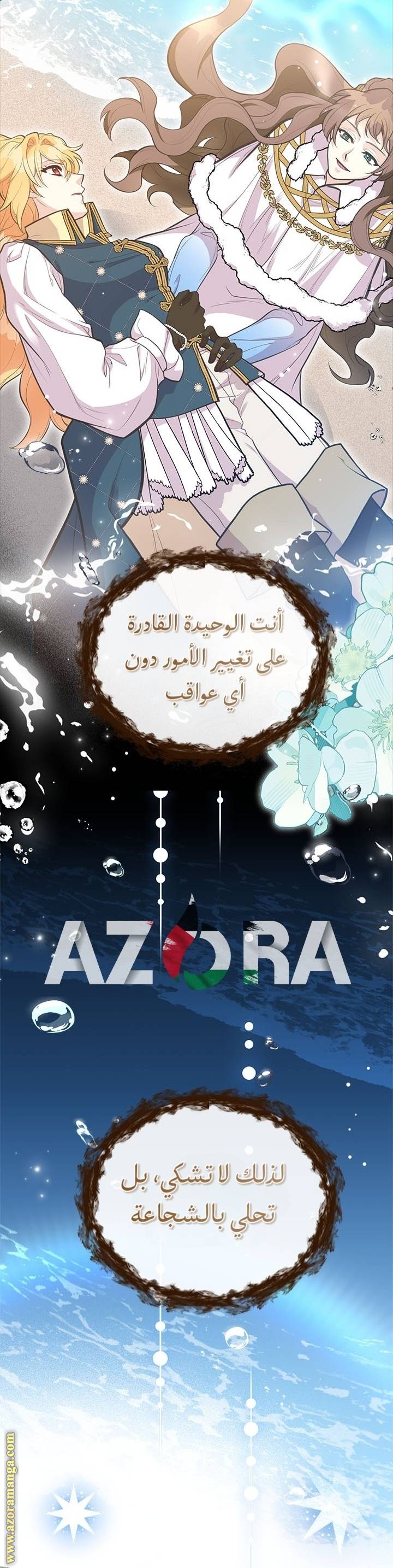 الصفحة 28