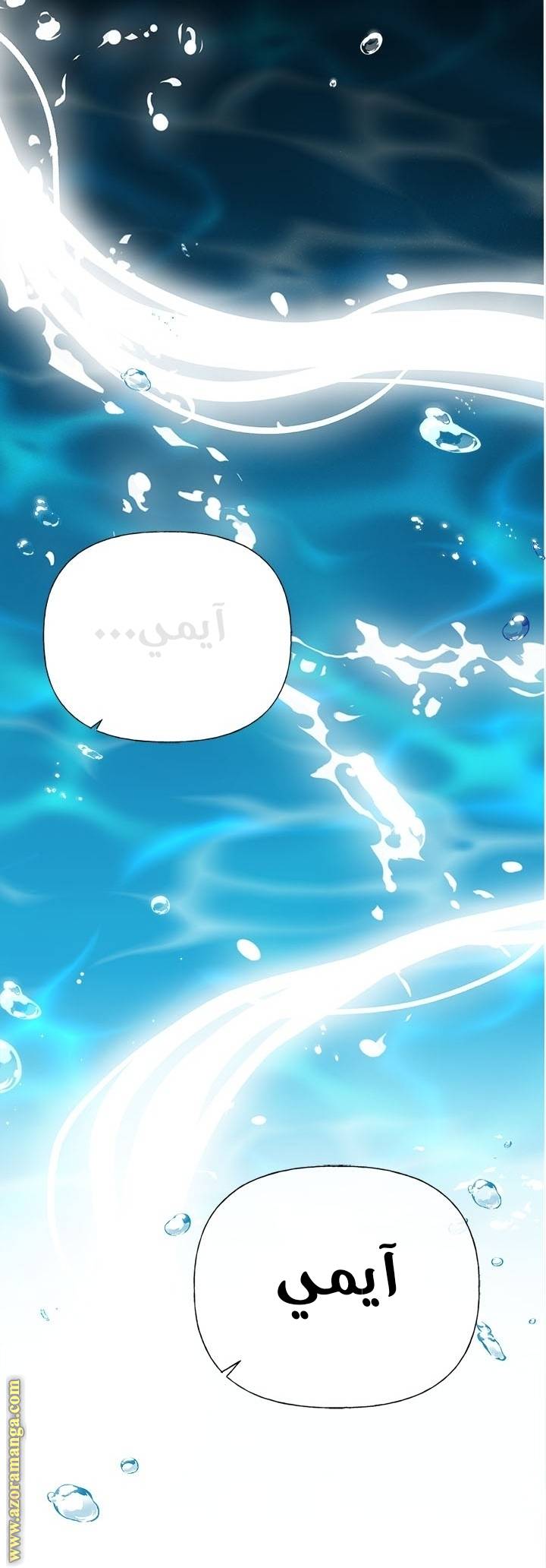 الصفحة 30