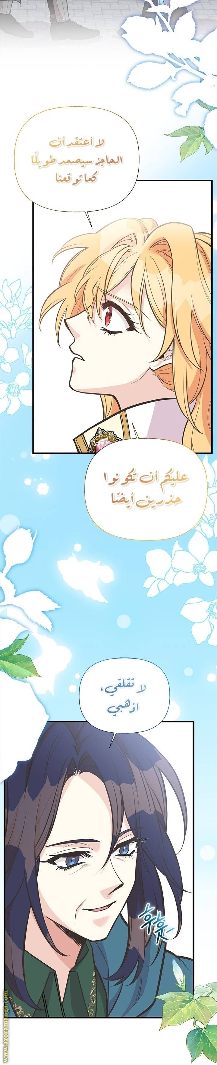 الصفحة 15