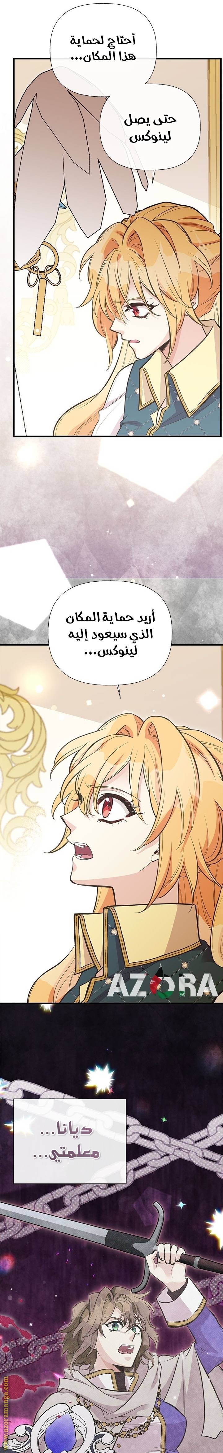 الصفحة 23
