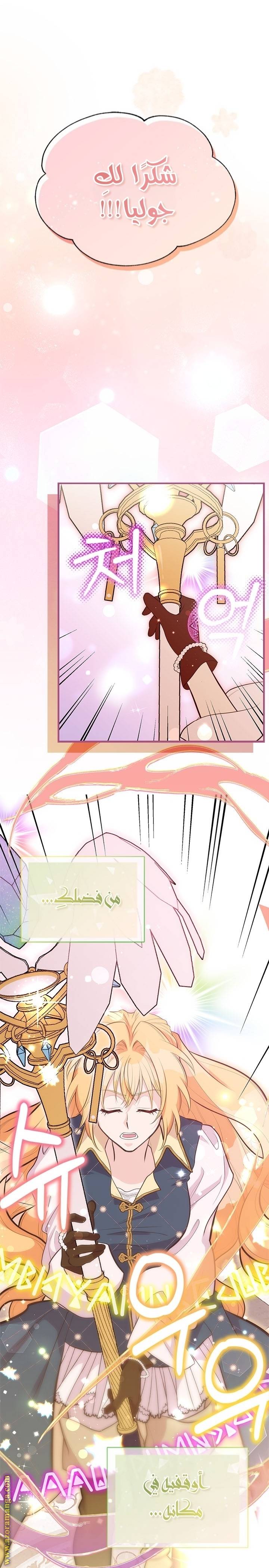 الصفحة 28