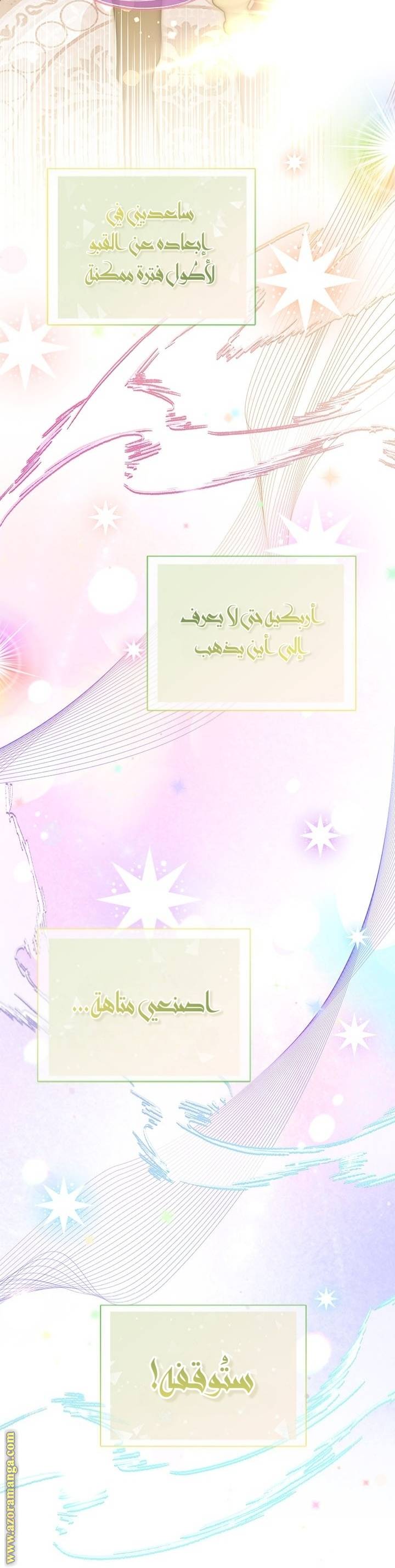 الصفحة 29
