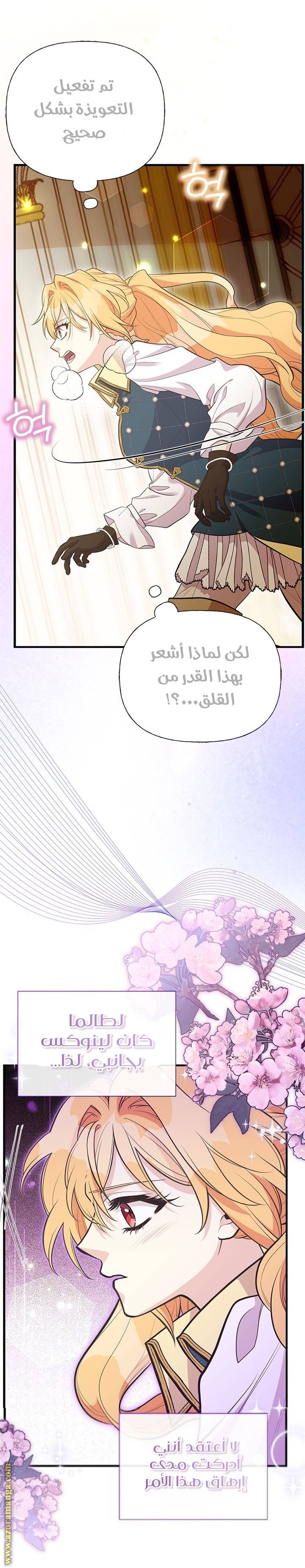 الصفحة 34