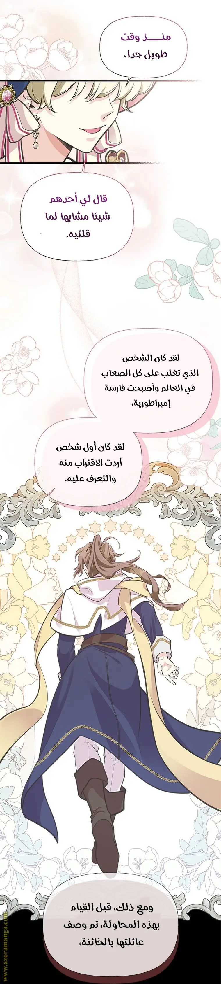 الصفحة 15