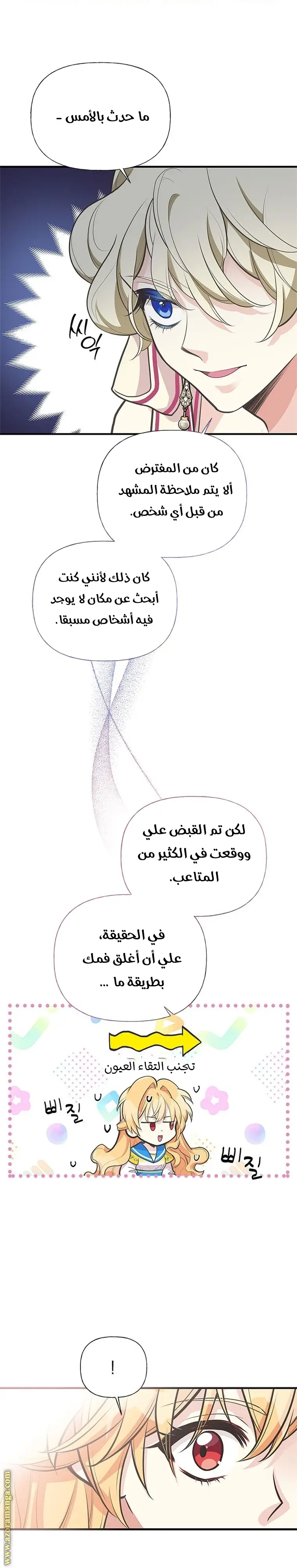 الصفحة 18
