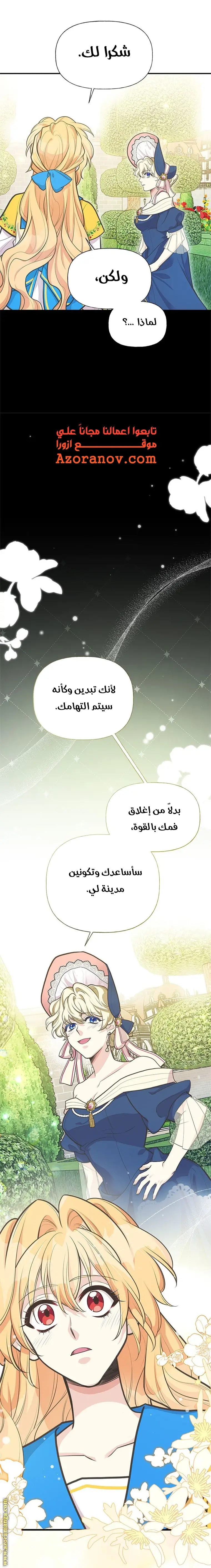 الصفحة 23