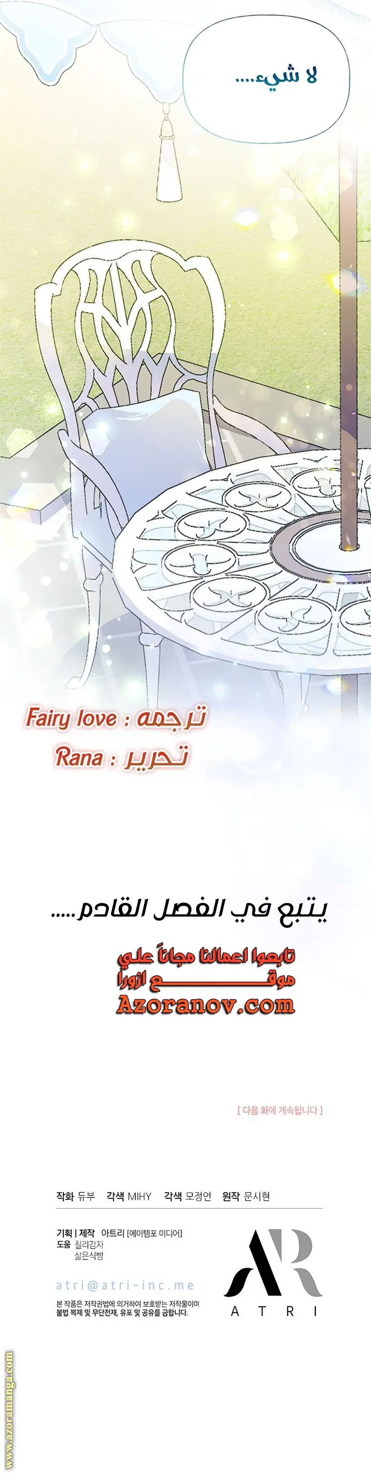 الصفحة 26