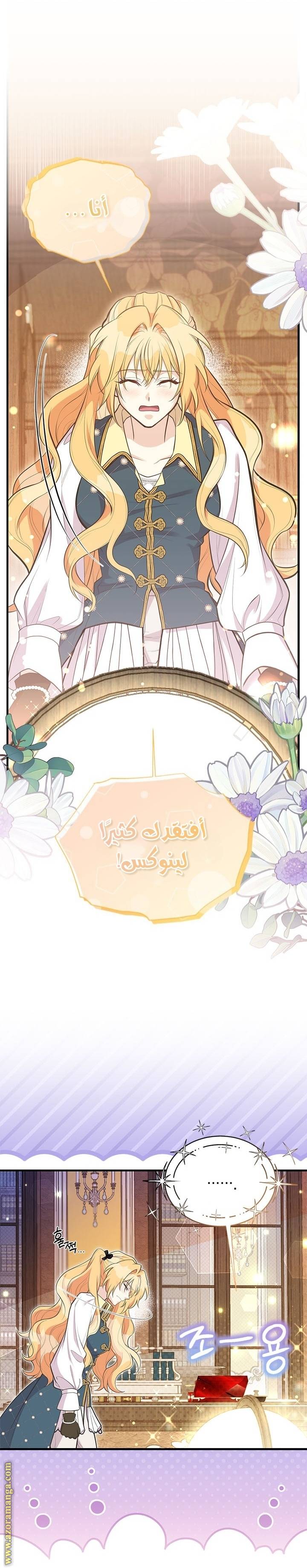 الصفحة 15