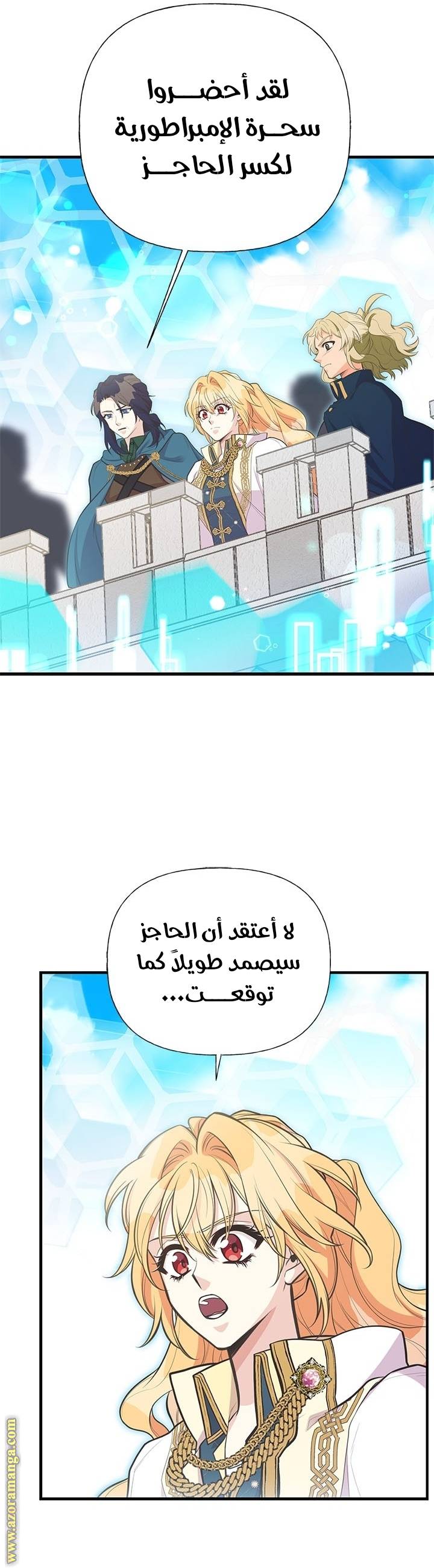 الصفحة 28
