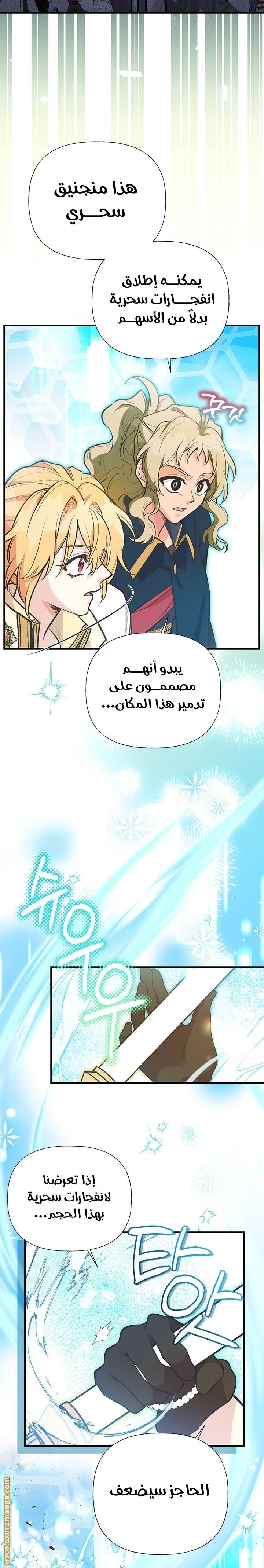 الصفحة 30