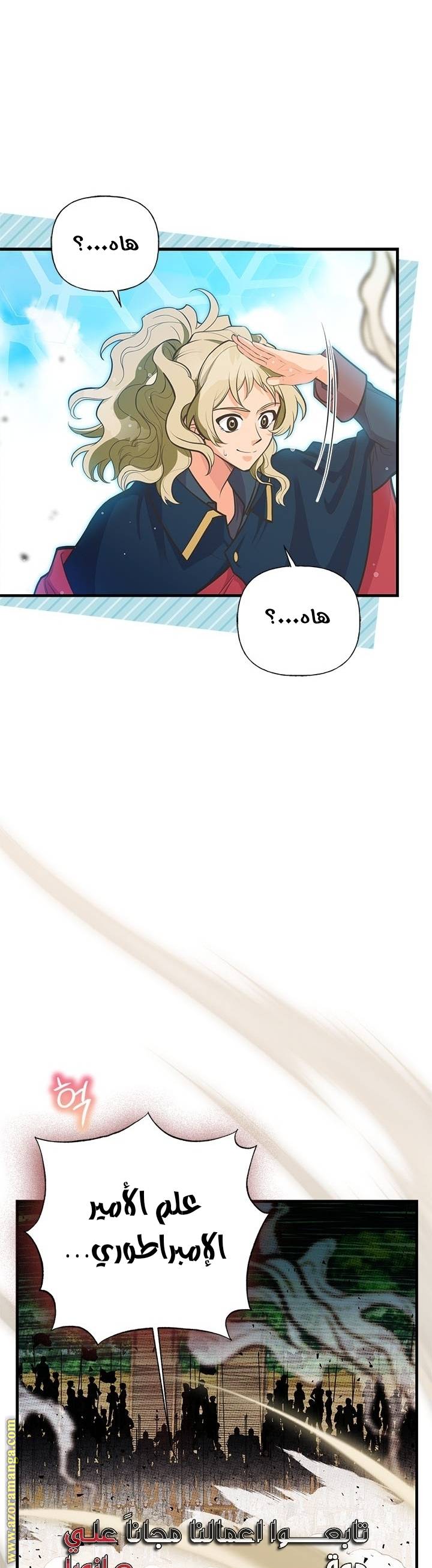 الصفحة 37