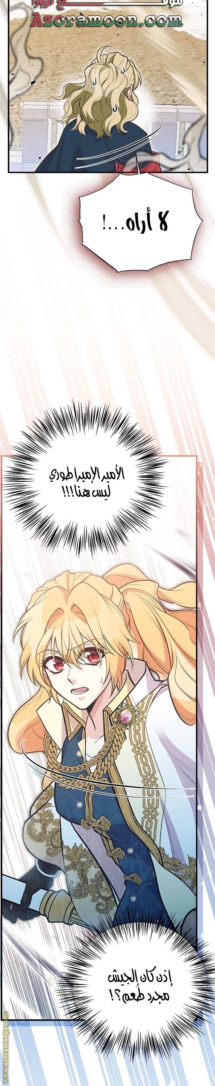 الصفحة 38