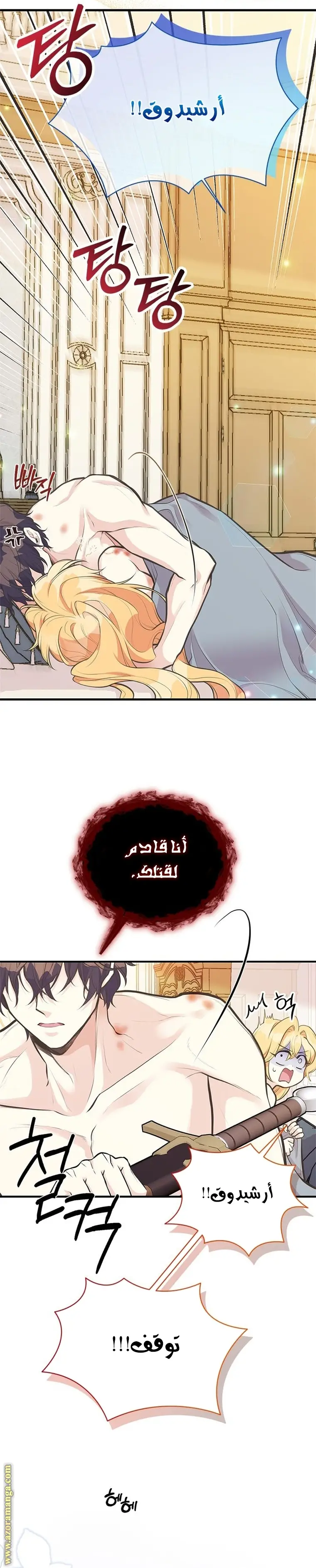 الصفحة 4