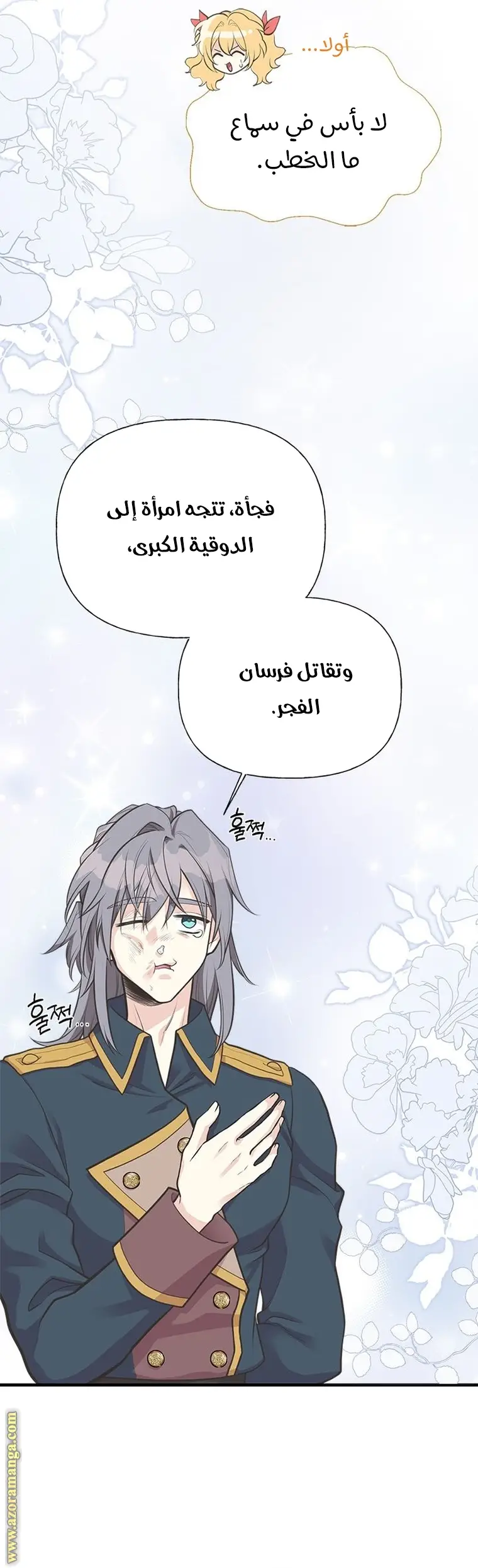 الصفحة 5