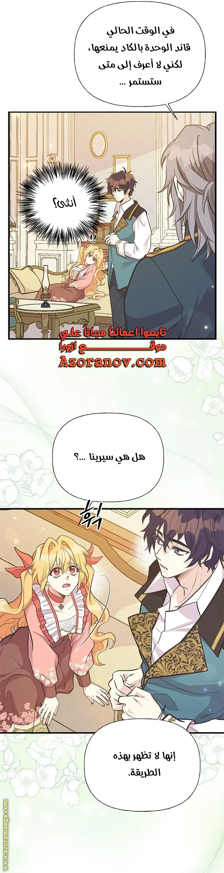 الصفحة 6