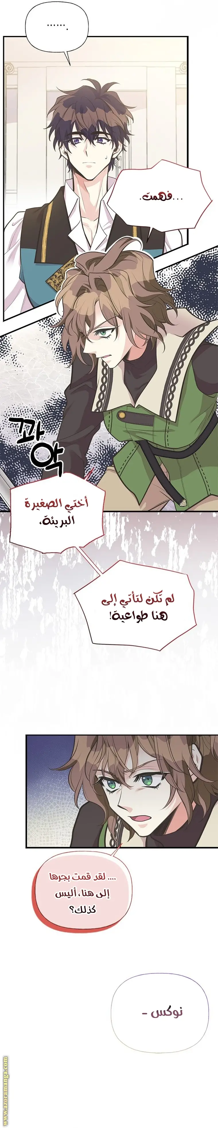 الصفحة 10