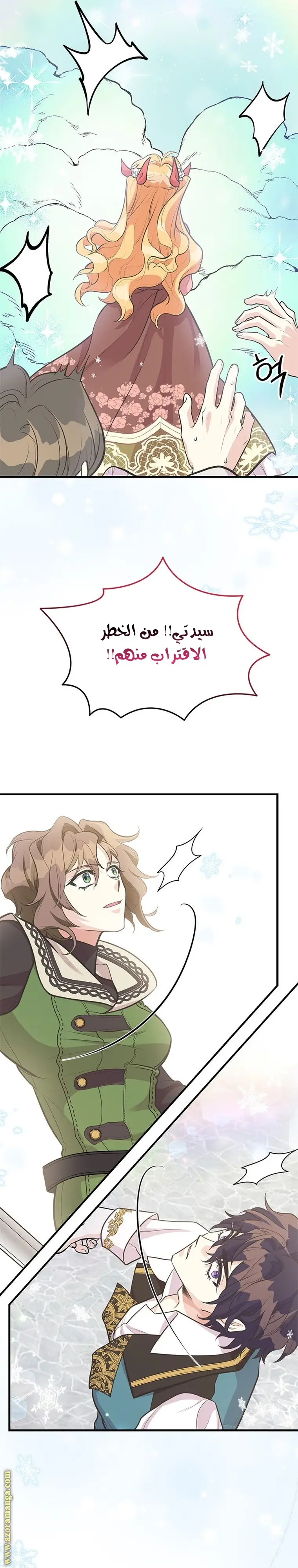 الصفحة 19