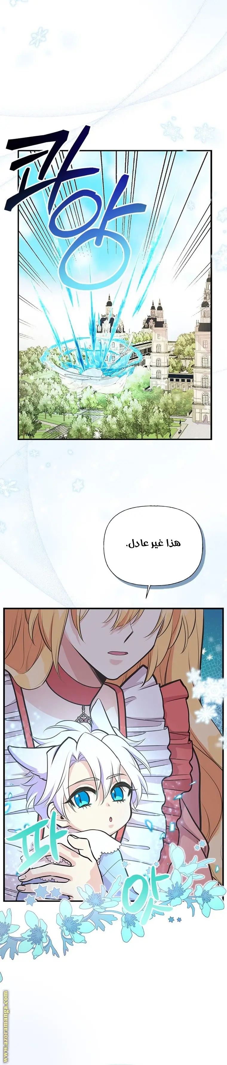 الصفحة 20
