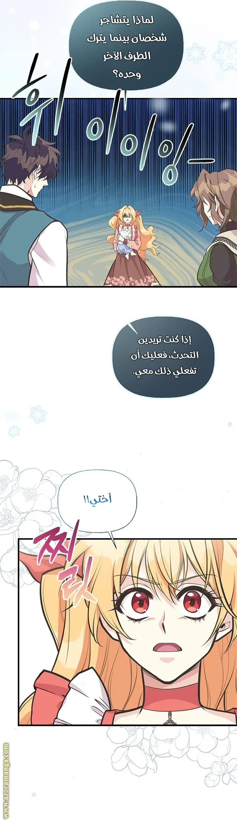 الصفحة 21