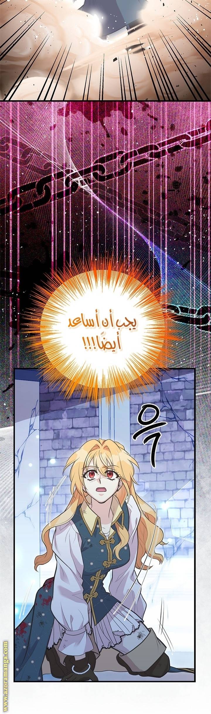 الصفحة 7