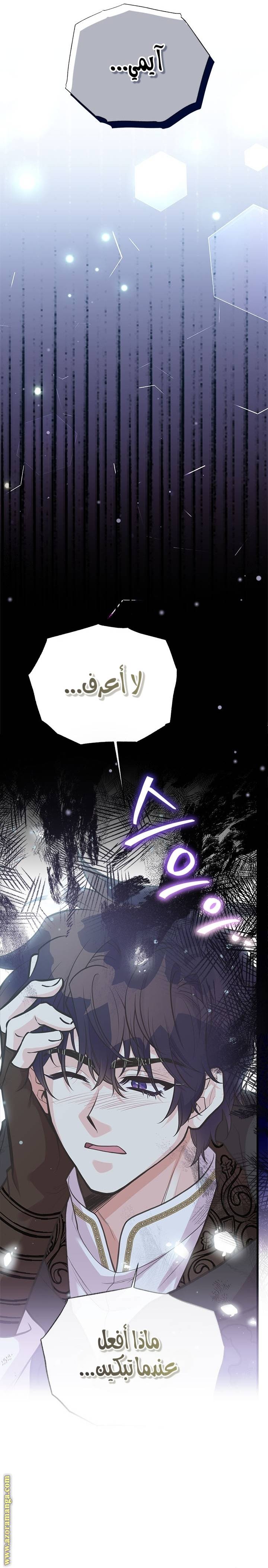الصفحة 35